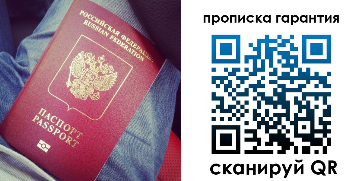 регистрация для дет. сада в Тихвине