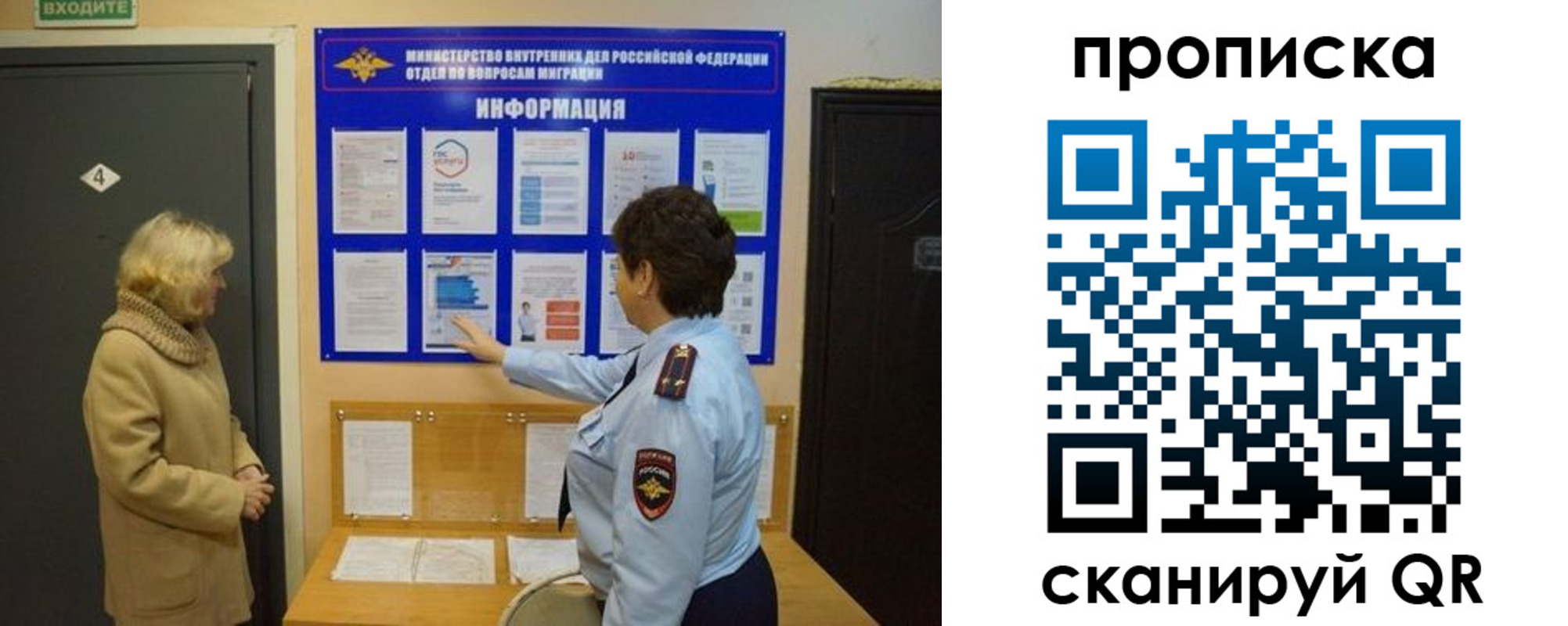 найти адрес прописки в Тихвине